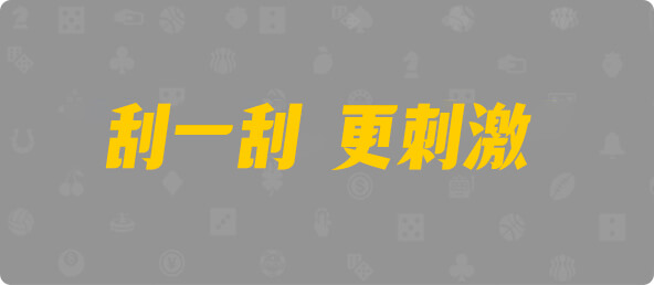 加拿大28,组合,数据,幸运,加拿大预测